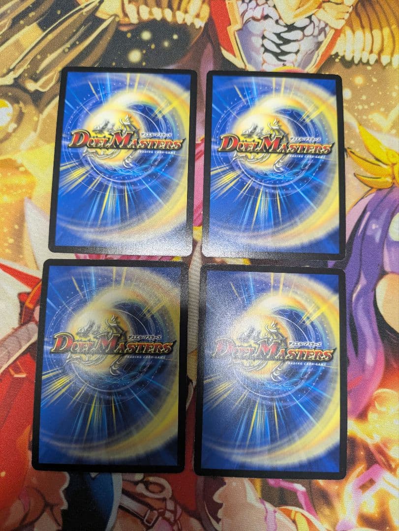 極 龍覇 ヘルボロフ プロモ 4枚