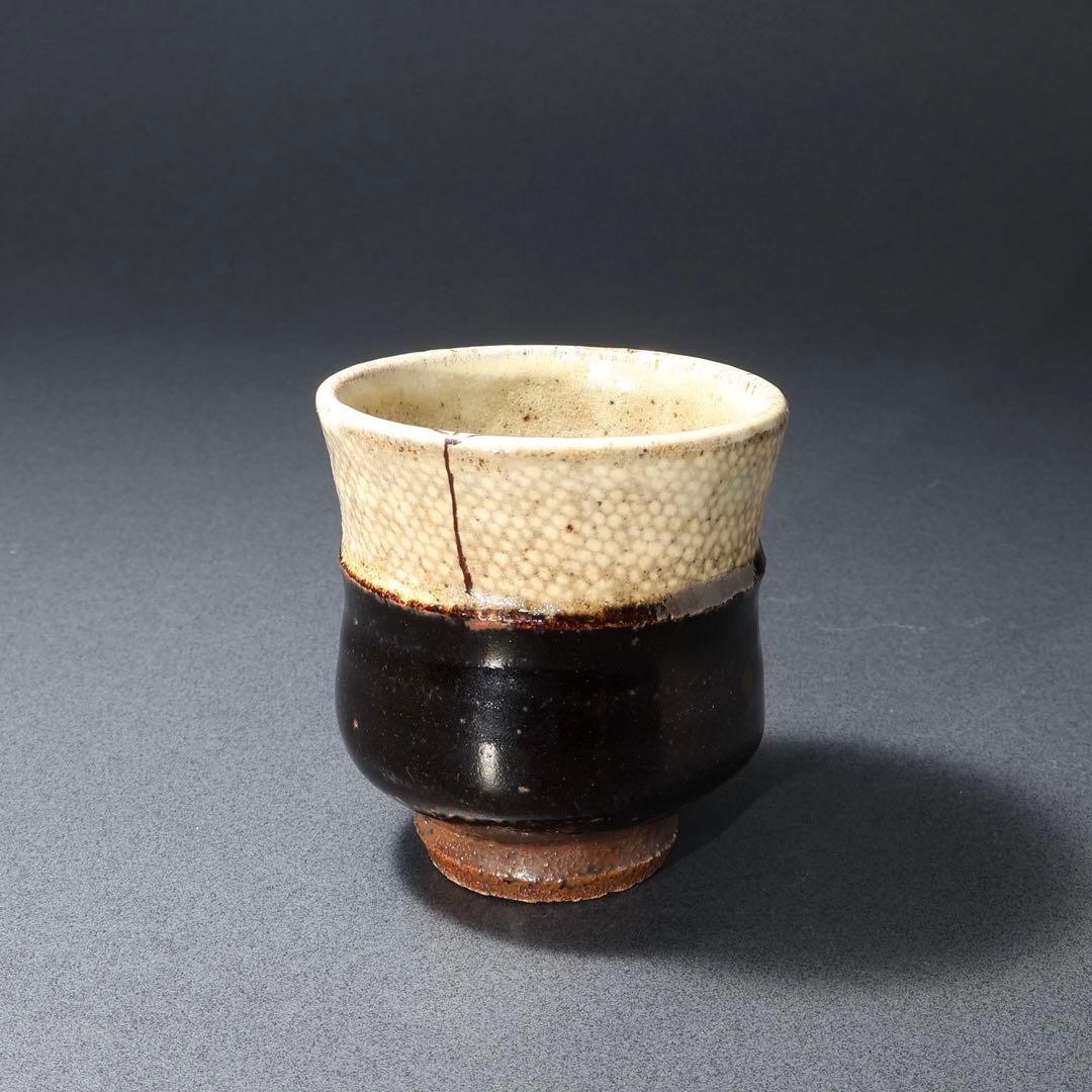 浜田庄司　掛合釉胴紐湯呑み茶碗　人間国宝　民藝　R1409K3