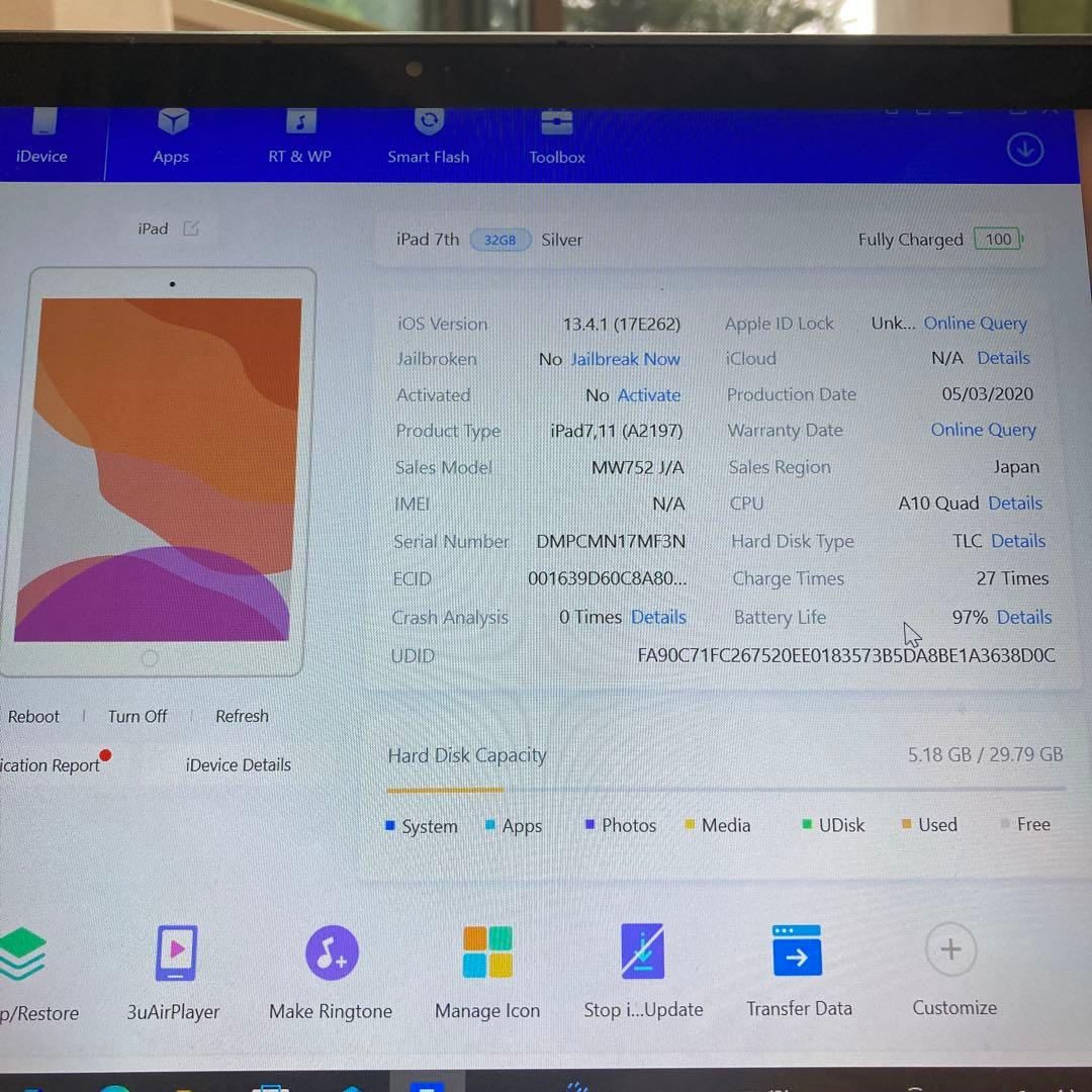 1114【早い者勝ち】電池ほぼ新品☆iPad7第7世代32GB WIFIモデル☆