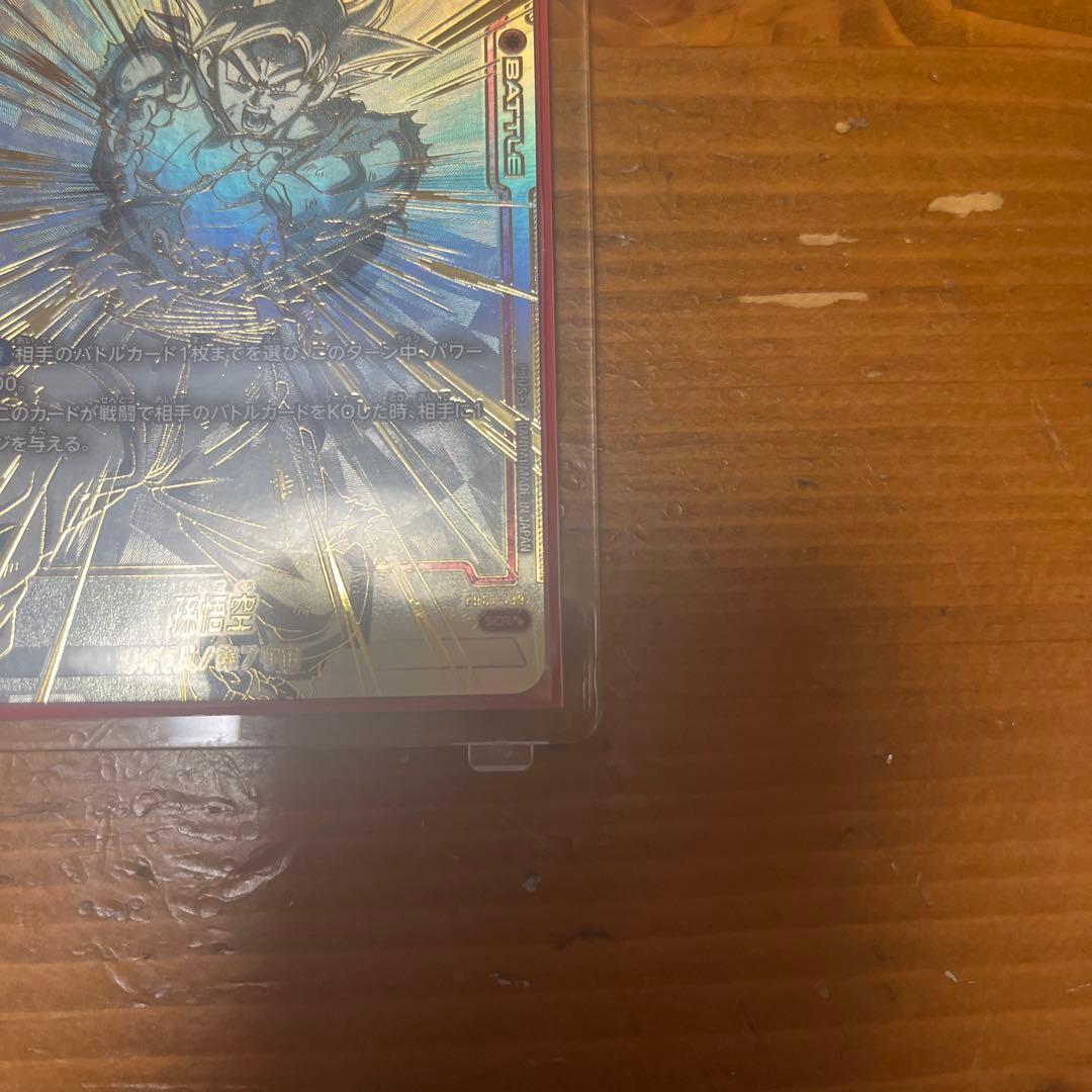 FB01-129孫悟空シークレットスーパーパラレル