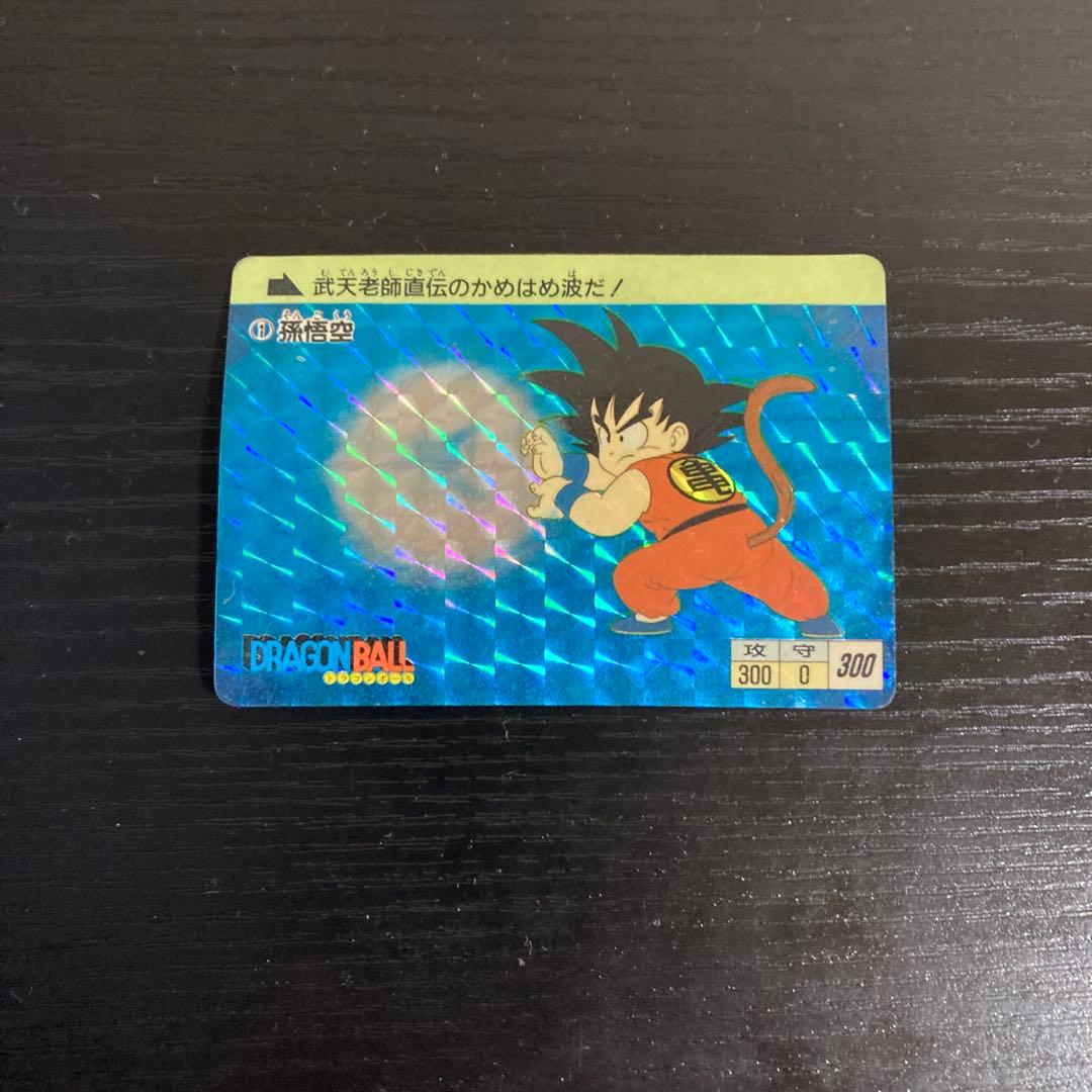 ドラゴンボールカードダス　No,1 孫悟空（1988年製）