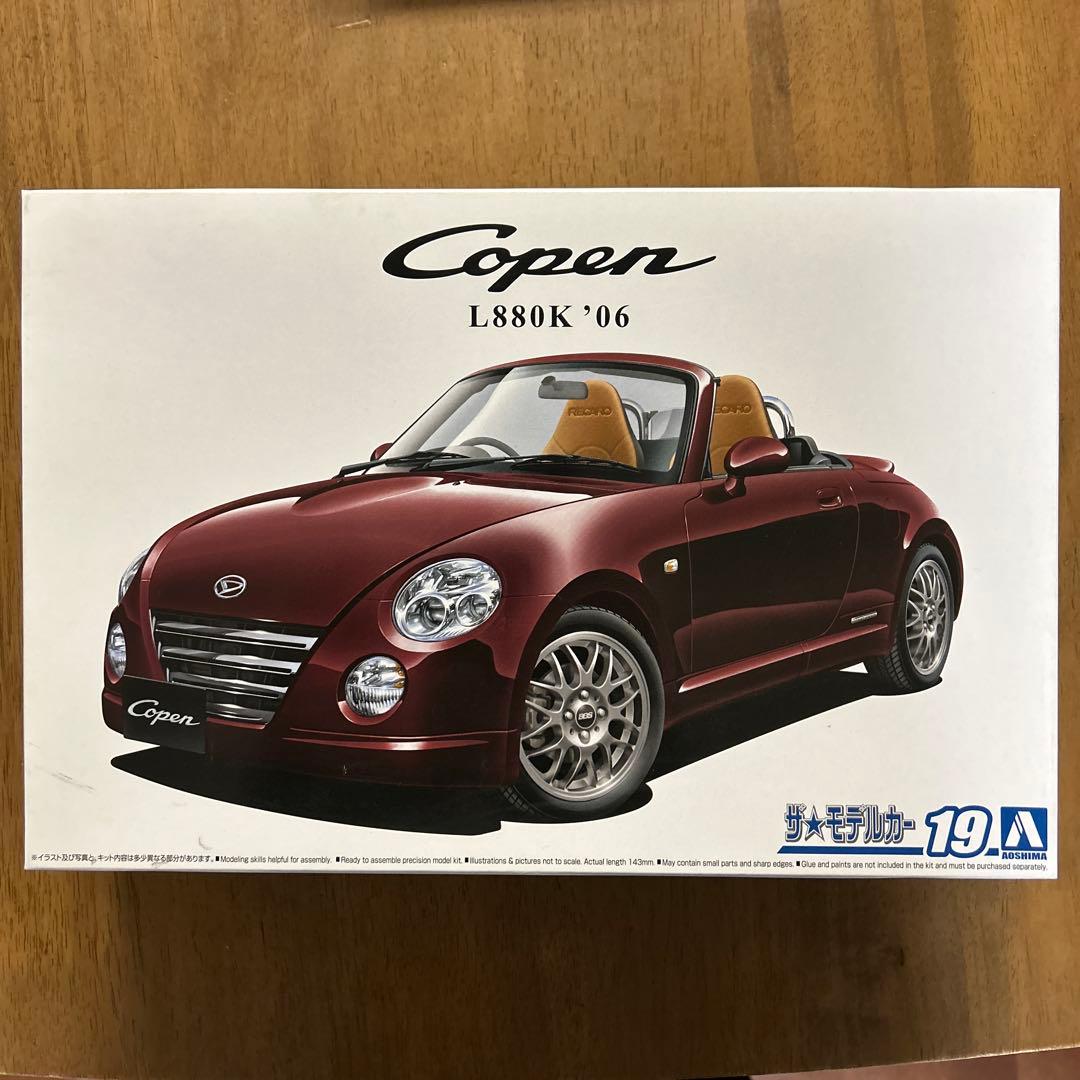 1/24ダイハツ L880Kコペン アルティメットエディション'06 プラモデル
