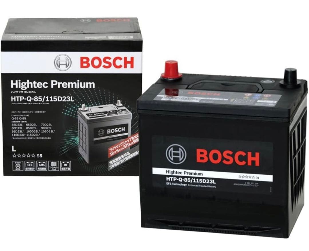 BOSCH ハイテックプレミアム　q85 バッテリー　新品未使用