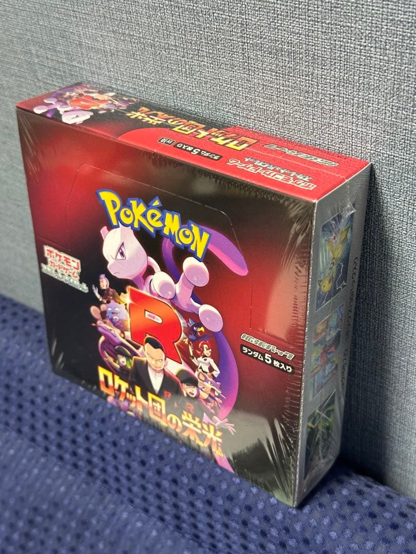 ロケット団の栄光 未開封BOX シュリンク付 希少 完品