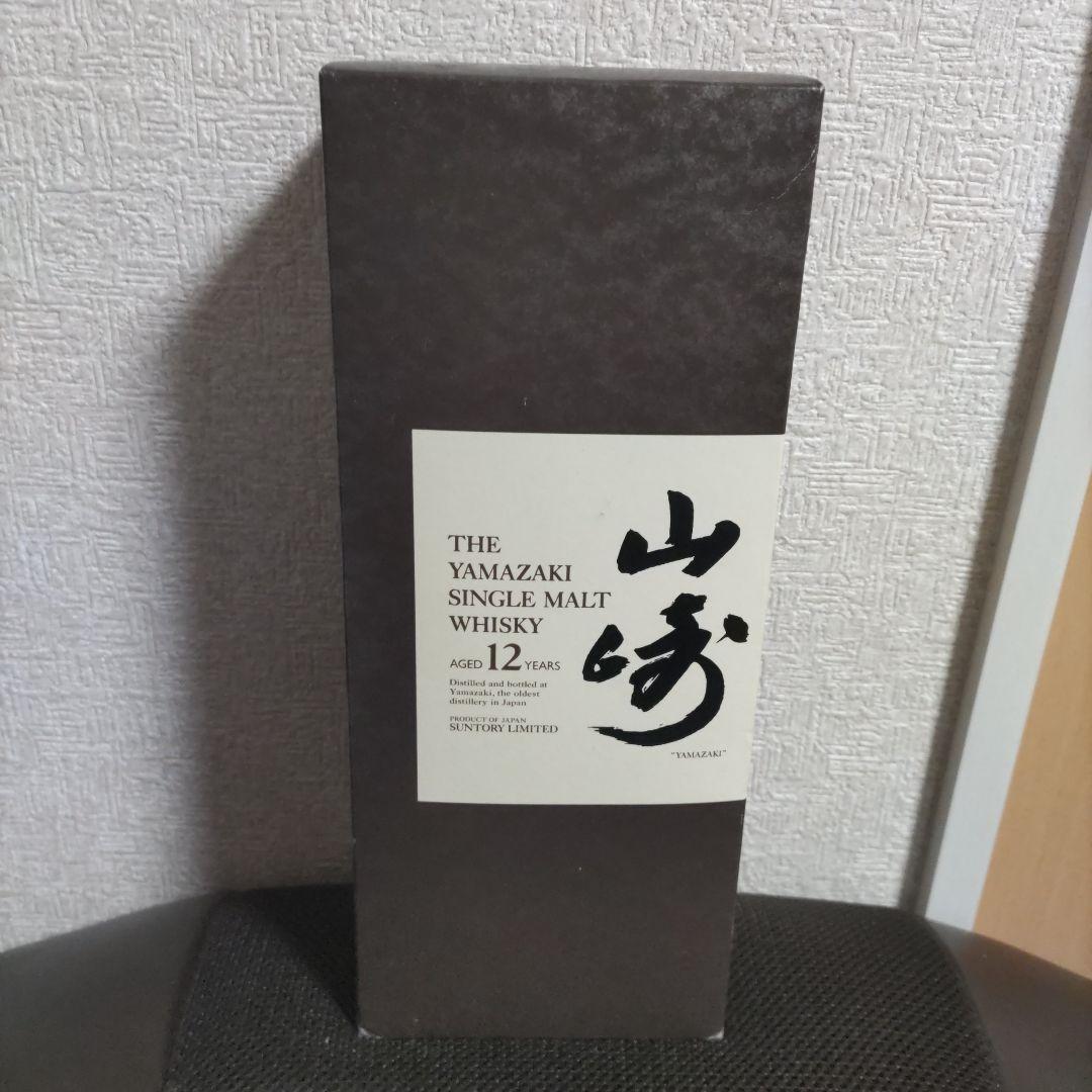 山崎12年シングルモルトウイスキー