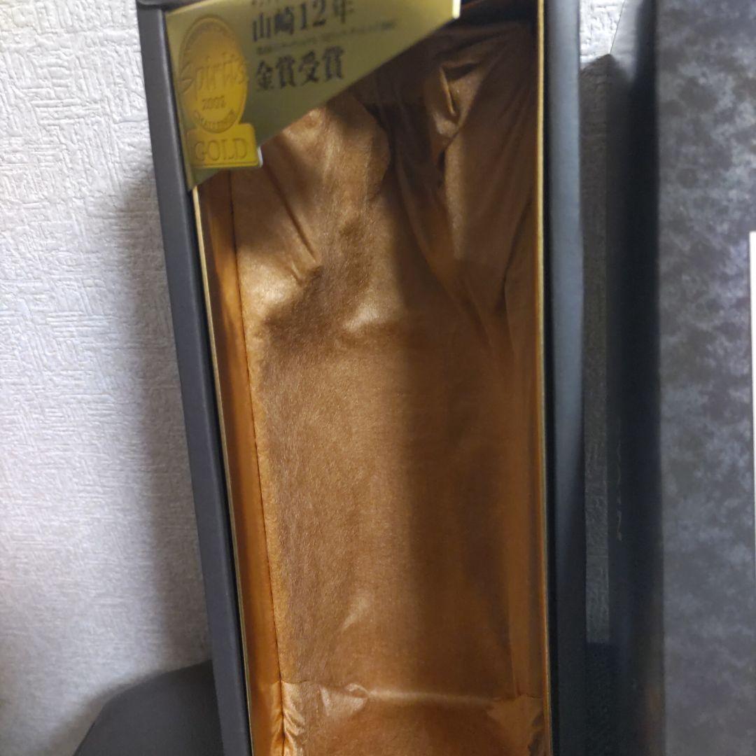 山崎12年シングルモルトウイスキー