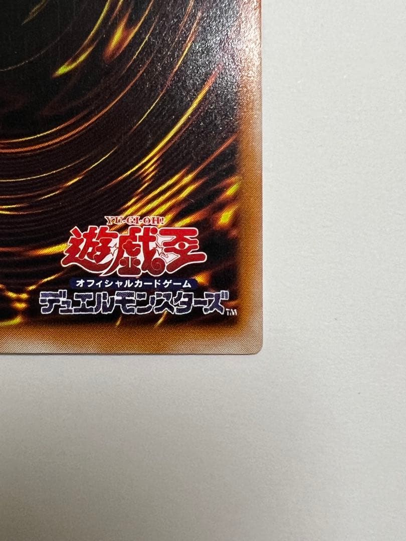 遊戯王　混沌の黒魔術師 307-010 レリーフ