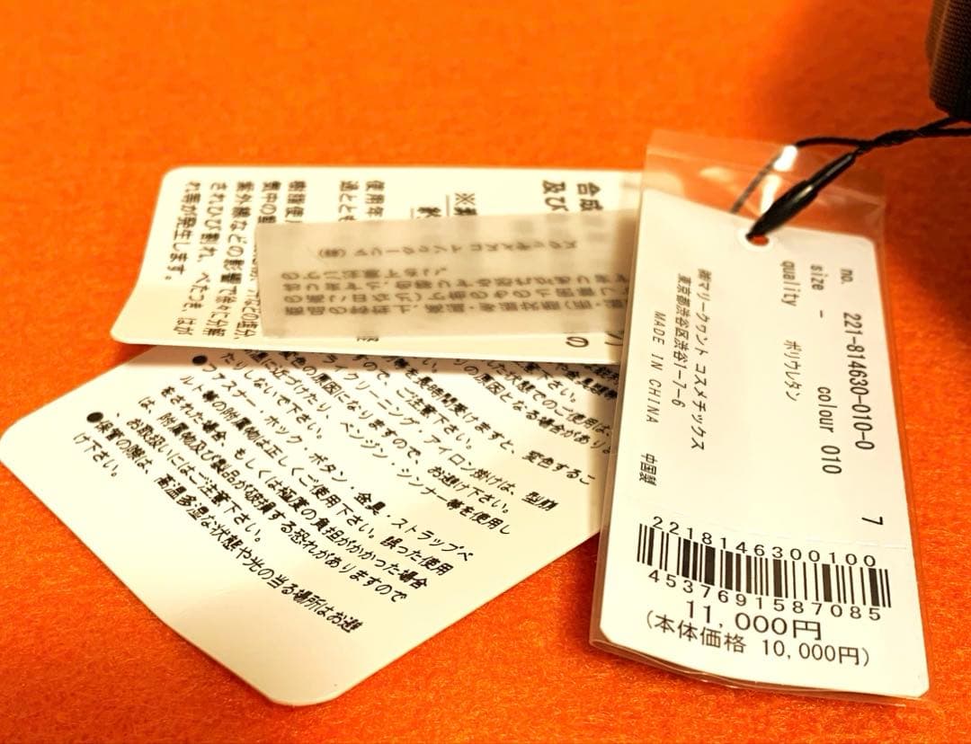 デイジーランダムキルト ショルダー／マリークヮント（MARY QUANT）