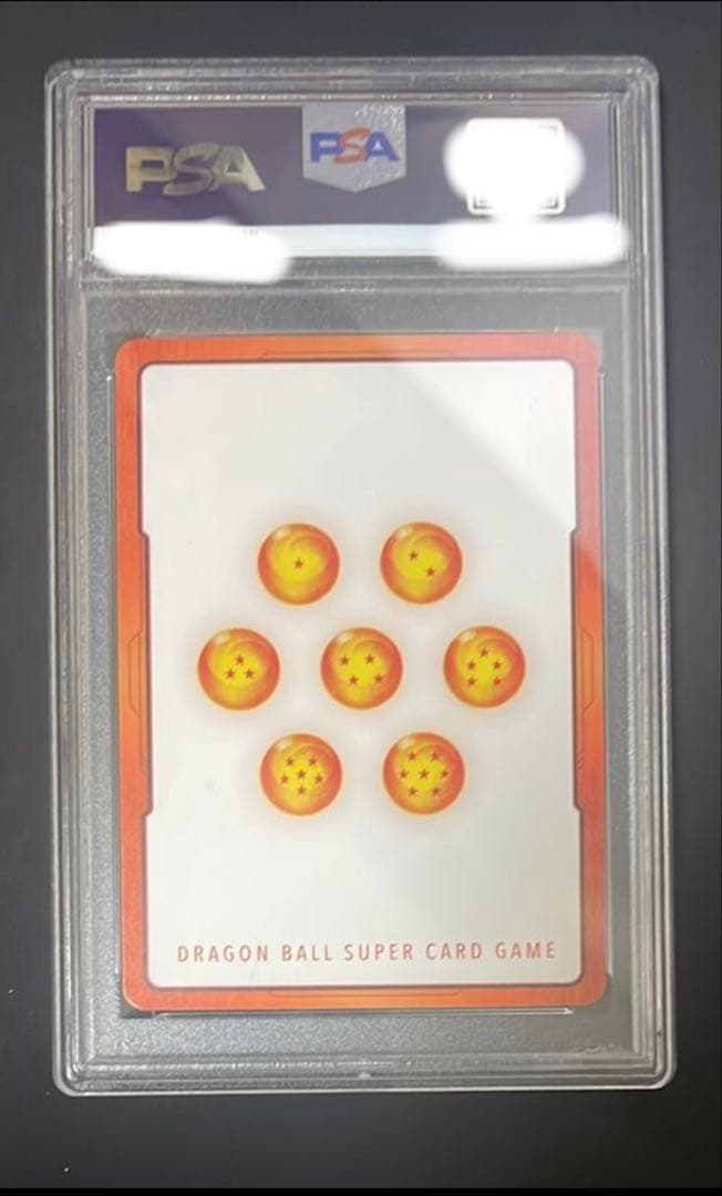 フュージョンワールド トランクス　エナジーマーカー　パラレルPSA10