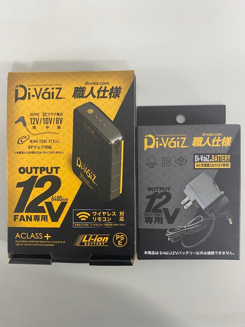 Di-Vaiz 12Vバッテリー 6400mAh + AC充電器【新品・未使用】