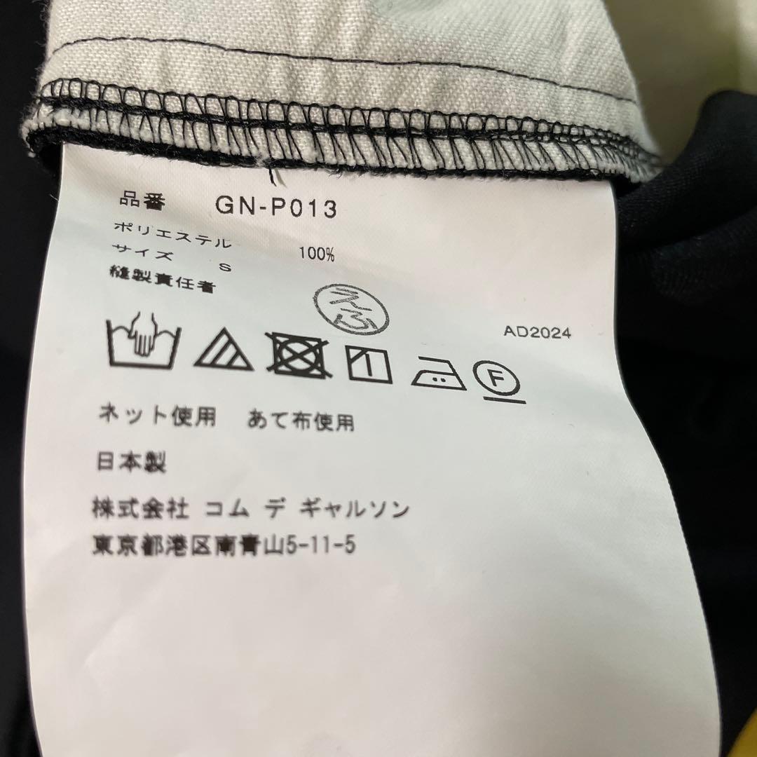 コムデギャルソン☆変形はパンツ