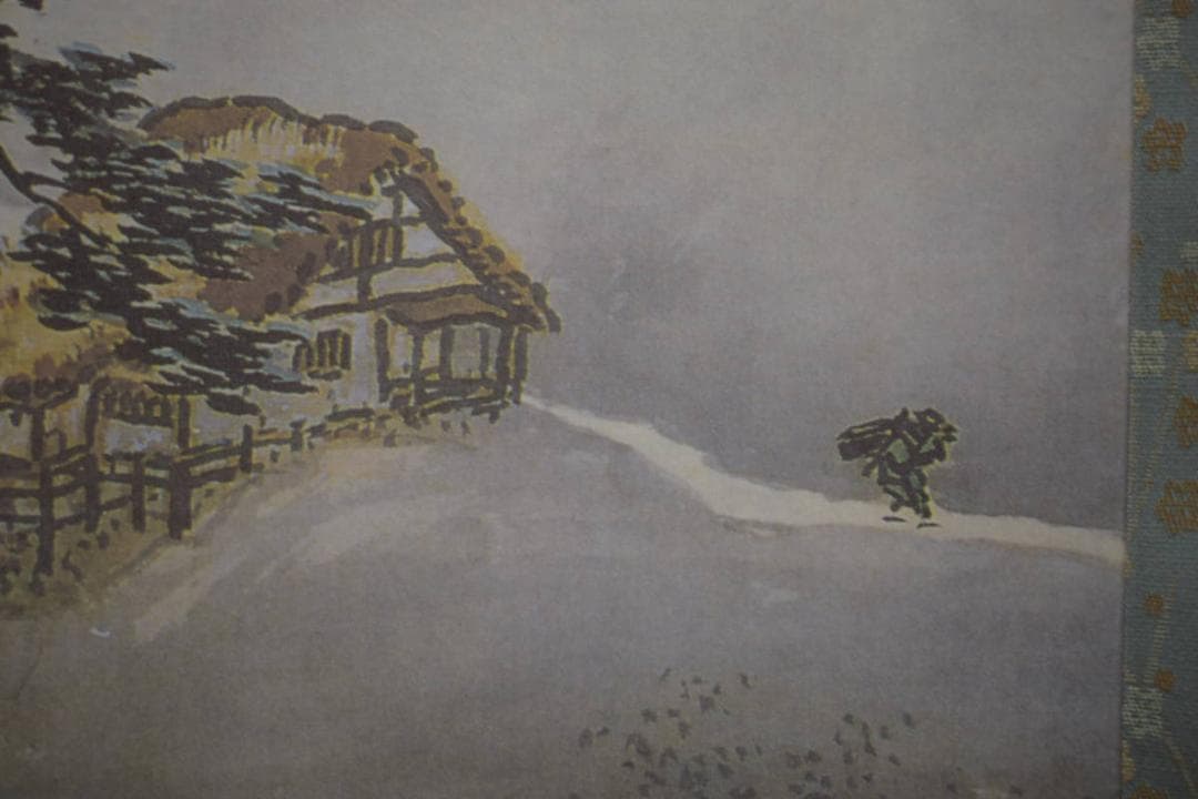 複製/川合玉堂/秋渓帰樵図/桐共箱付/工芸/布袋屋掛軸HJ-35