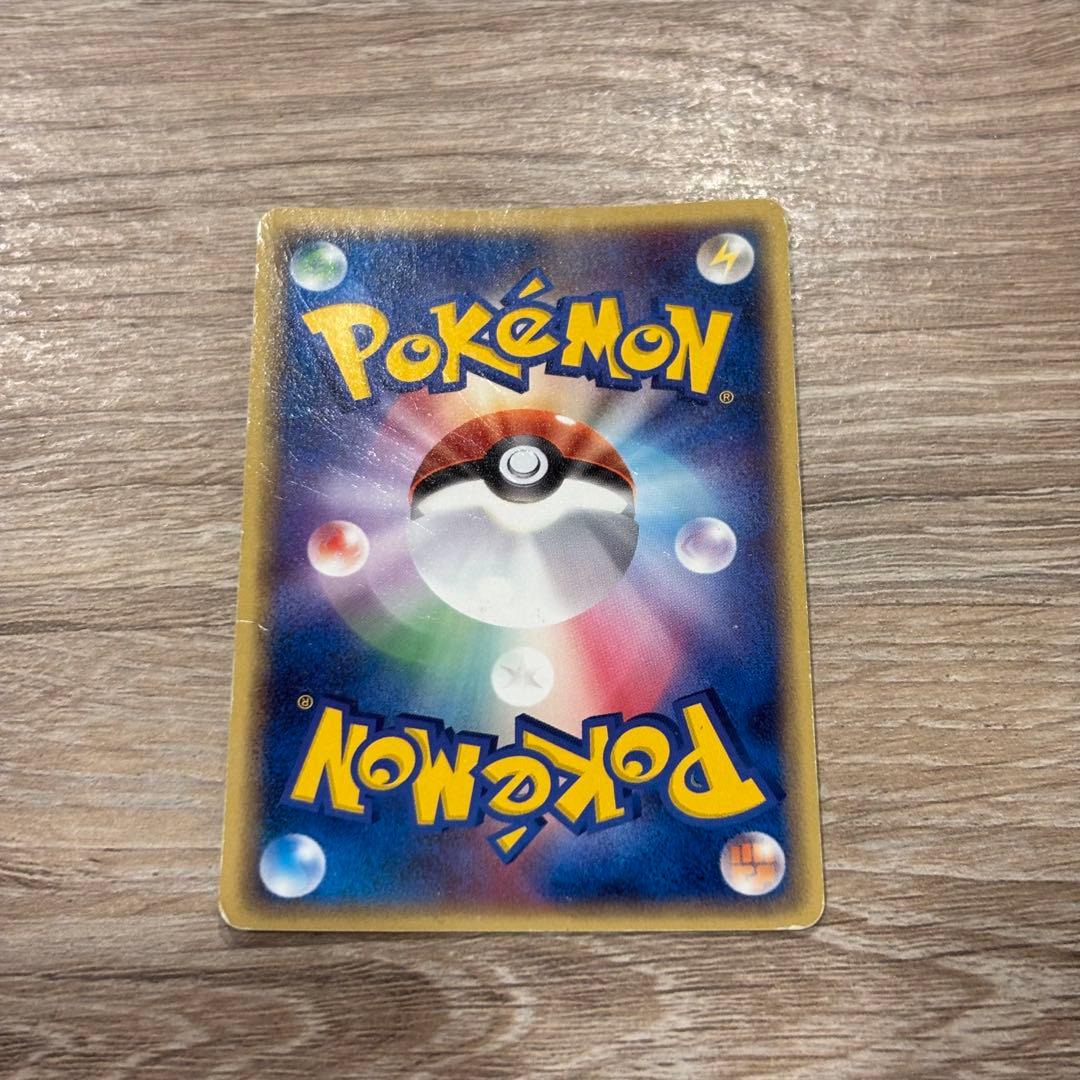 ギャラドス HP90 ポケモンカード　デルタ種