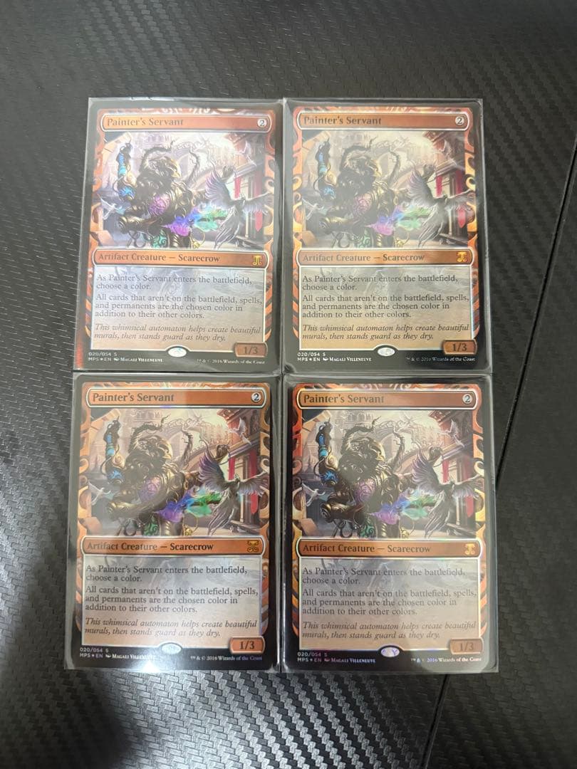 絵描きの召使い/Painter's Servant mps四枚セット