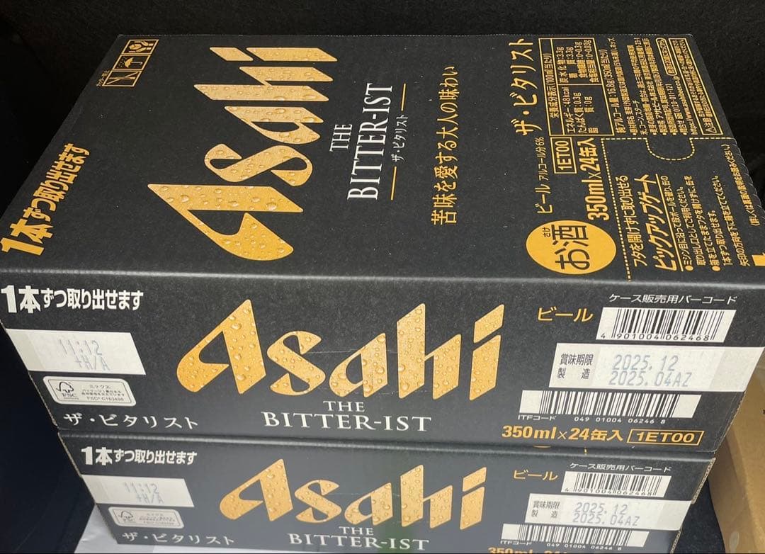 oresama-megane アサヒ　ザ•ビタリスト350ml 48缶