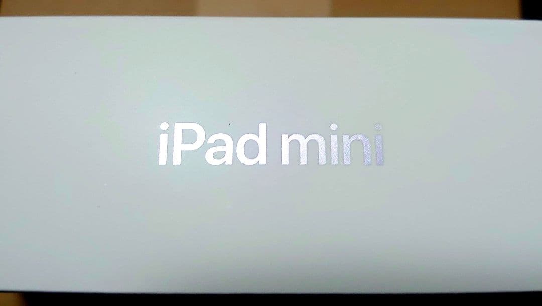 【新品未使用】 iPad mini (A17 Pro)128GB Wi-Fi