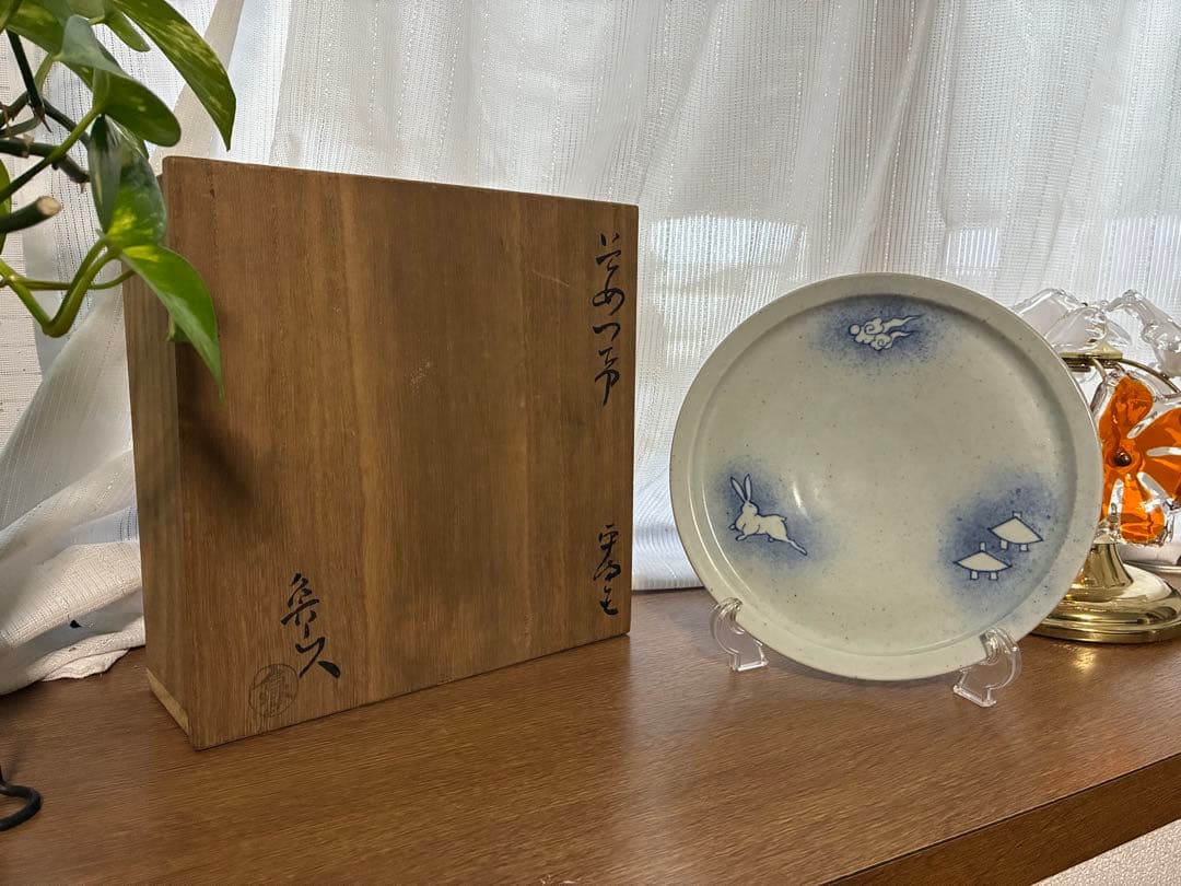 北大路魯山人　染付吹墨亭兎図皿　共箱　京焼　初期伊万里　時代箱