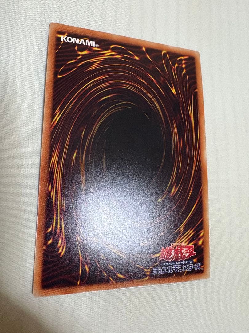 遊戯王 青眼の亜白龍　SE×1 wcs2017限定