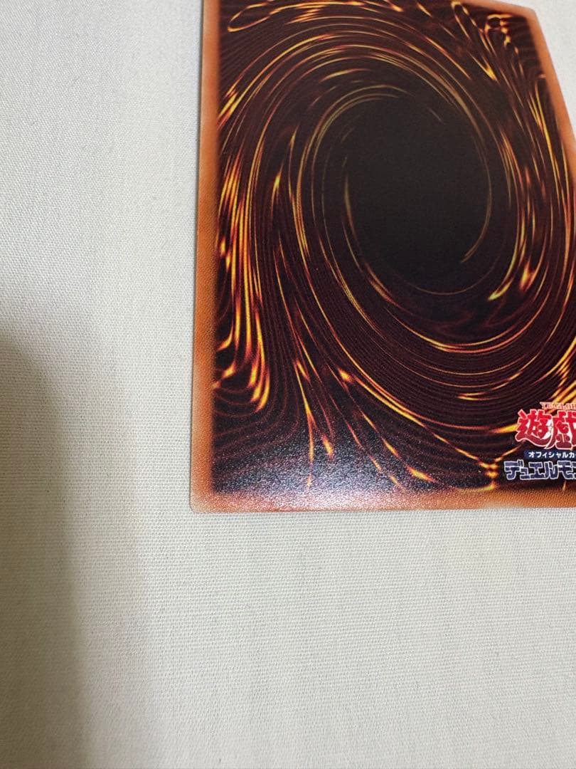 遊戯王 青眼の亜白龍　SE×1 wcs2017限定