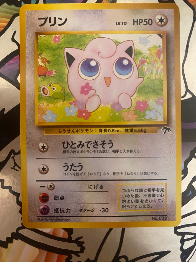 旧裏　ポケモンカード　サザンアイランドフルコンプ