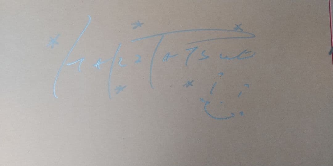 はりたつお　『HUTCH THE HONEY BEE』リトグラフ　版画