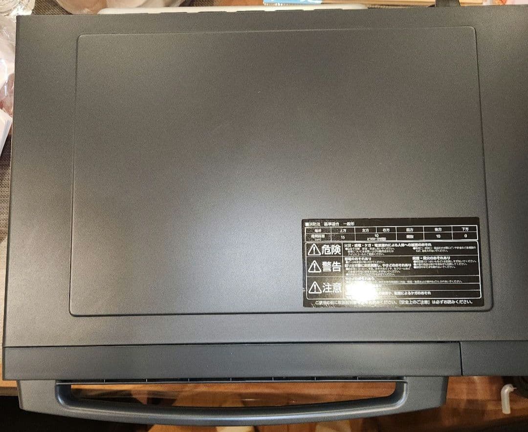 アイリスオーヤマ　オーブンレンジ MO-F1809-HA　2023年製