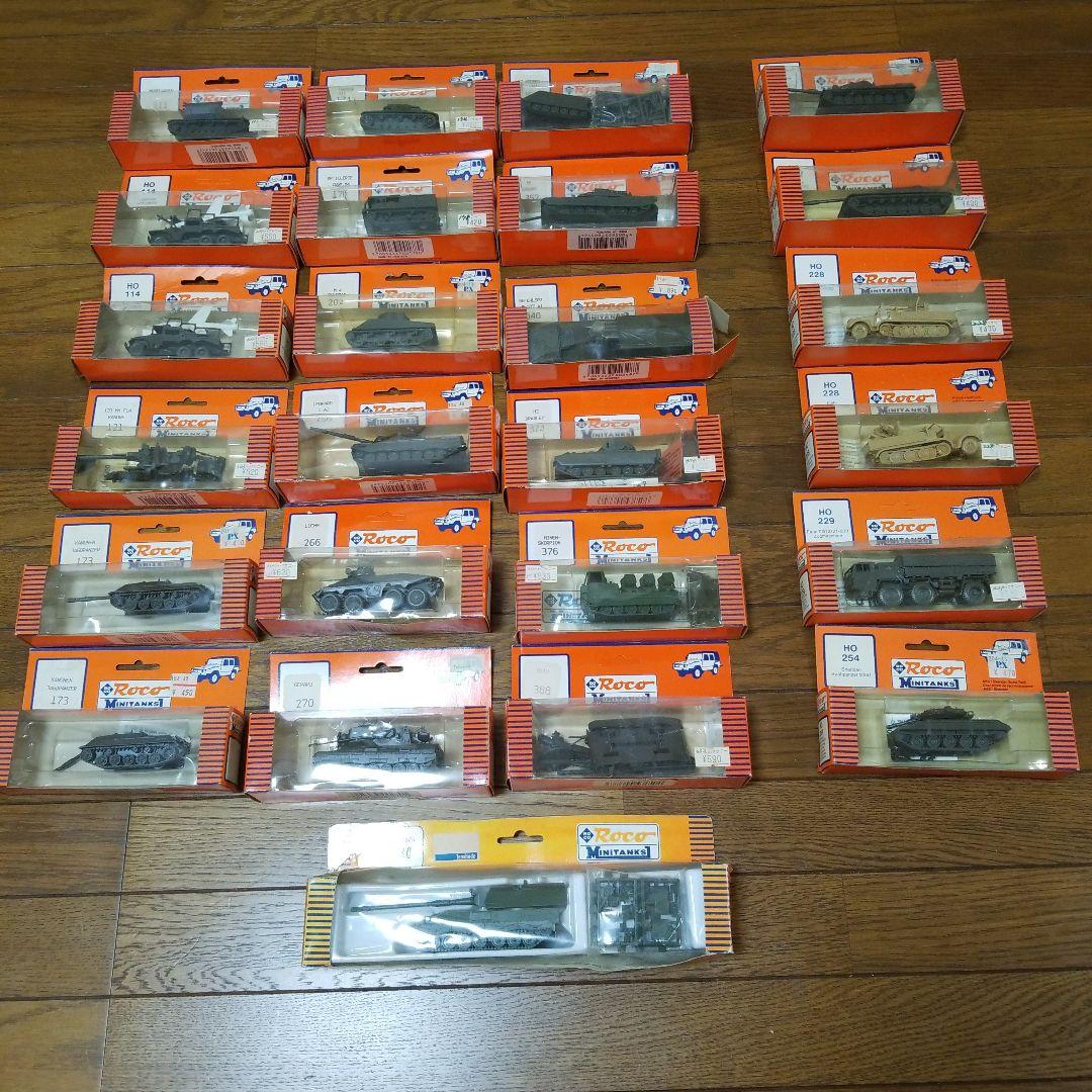 訳あり希少‼︎ Roco ミニタンクス MINITANKS 25台まとめ売り