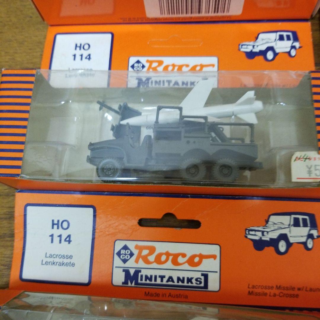 訳あり希少‼︎ Roco ミニタンクス MINITANKS 25台まとめ売り