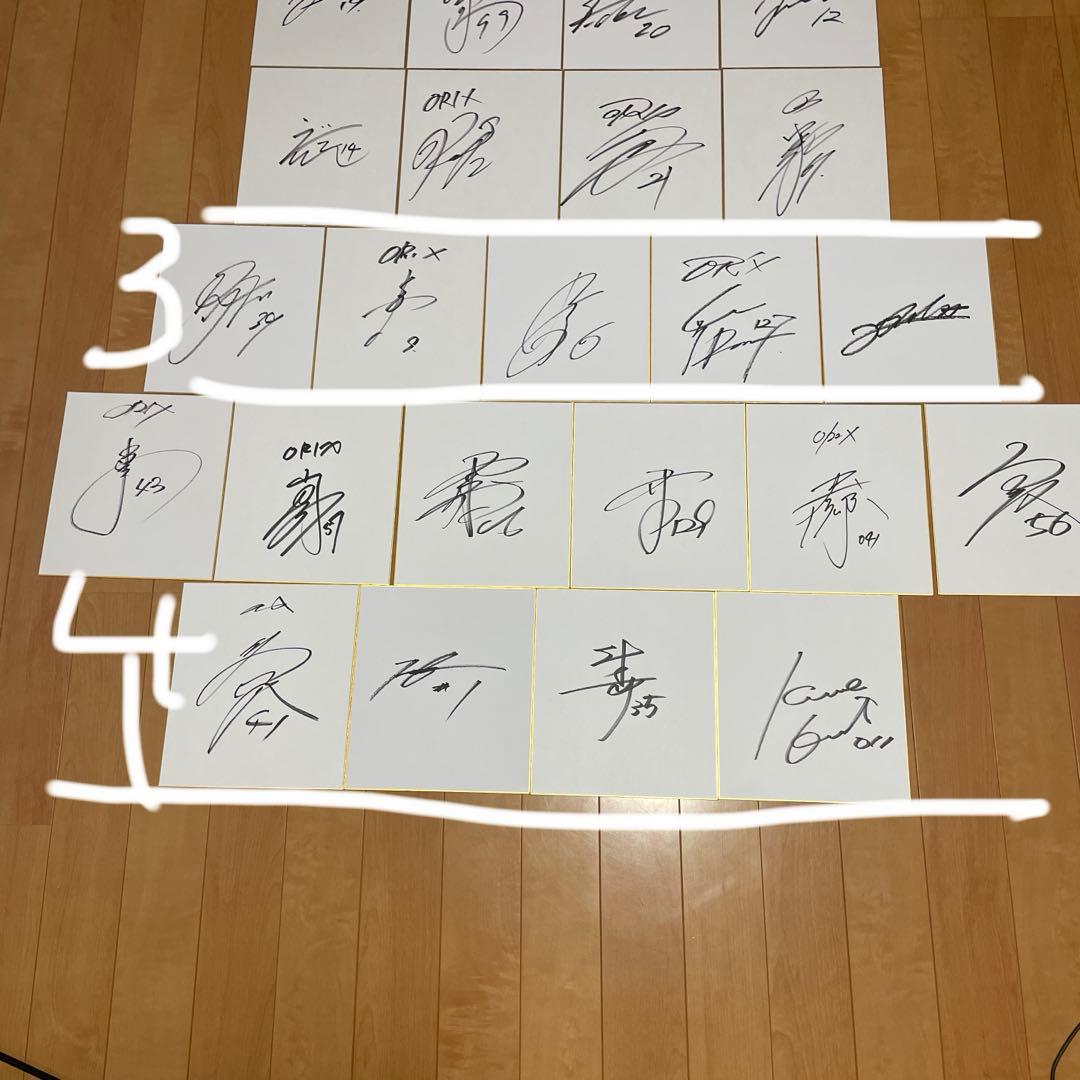 オリックスサイン色紙26枚