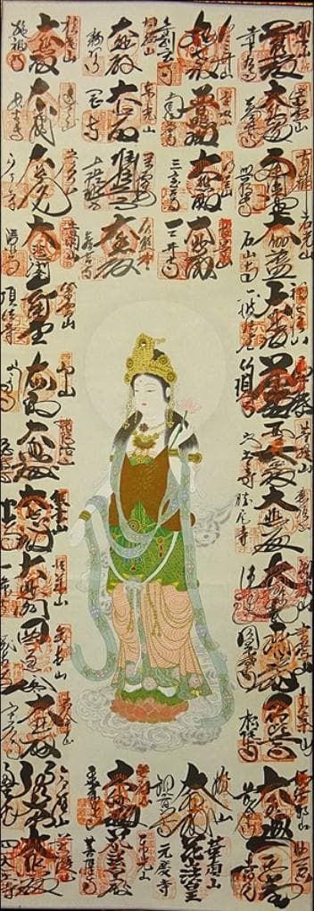 掛軸『西国三十三ヶ所観音霊場御朱印』絹本 無地箱付 掛け軸 p07055