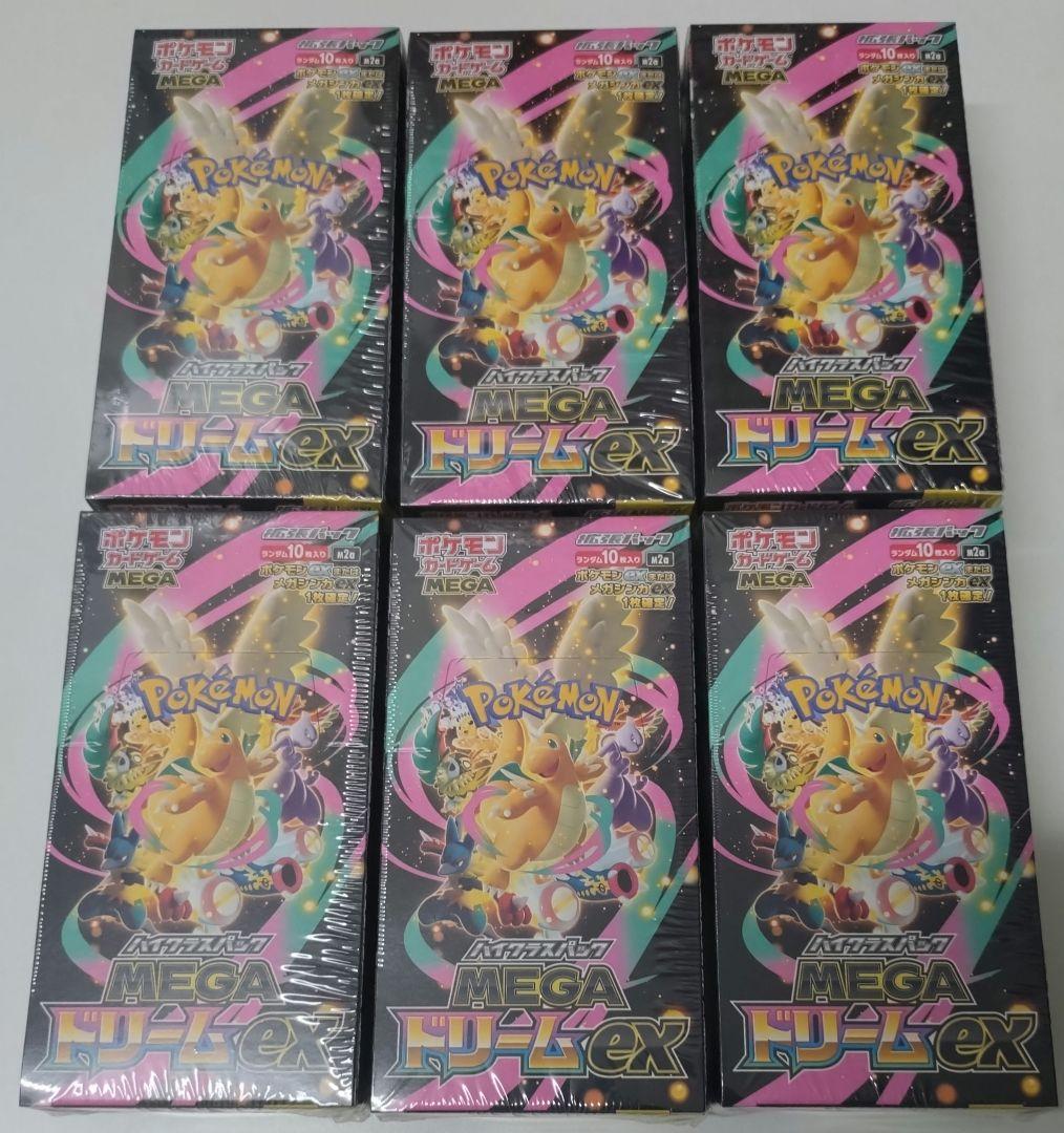 ポケモンカードゲーム MEGAドリームex シュリンク付き 6box