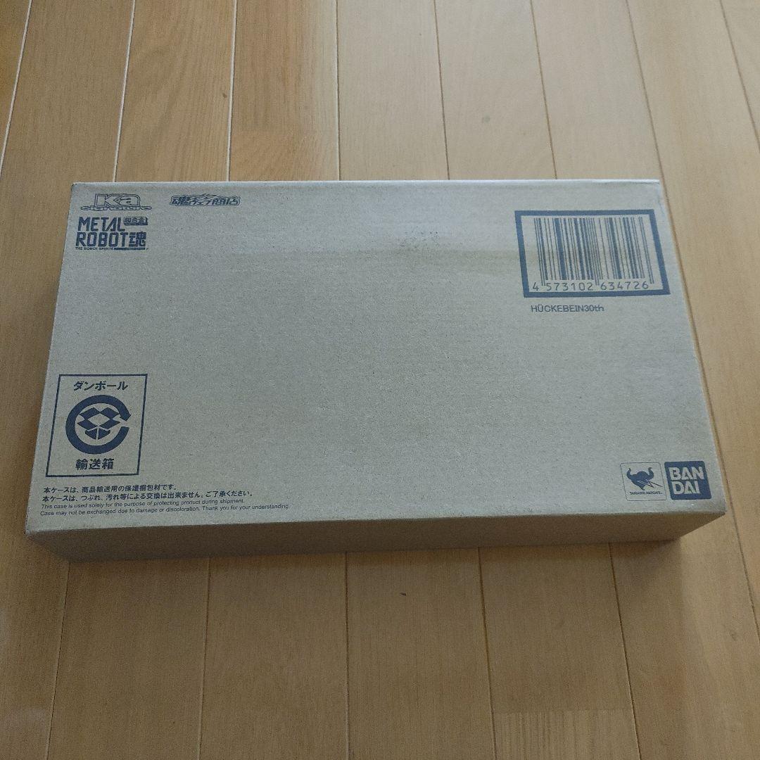 限定 新品未開封 メタルロボット魂 ヒュッケバイン30th