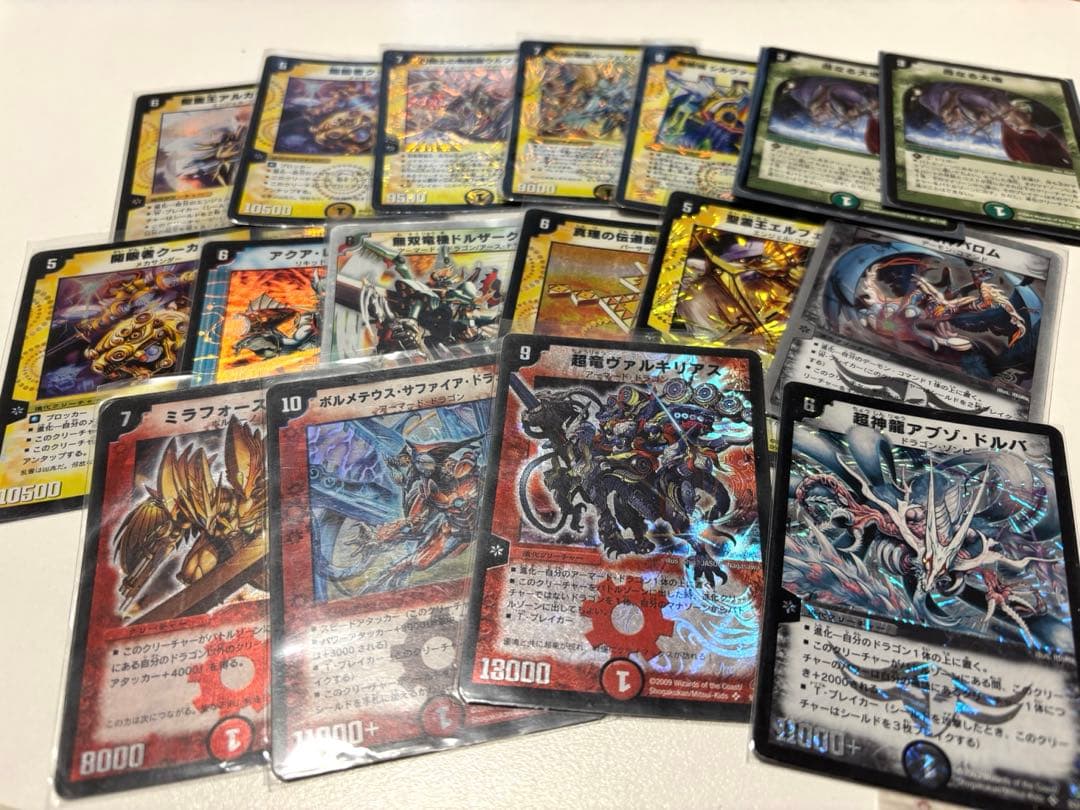 デュエマ 引退品 まとめ売り 旧枠