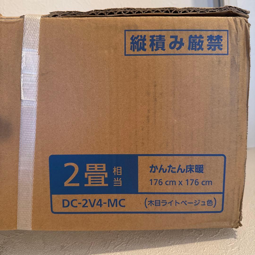 Panasonic DC-2V4-MC ホットカーペット 2畳