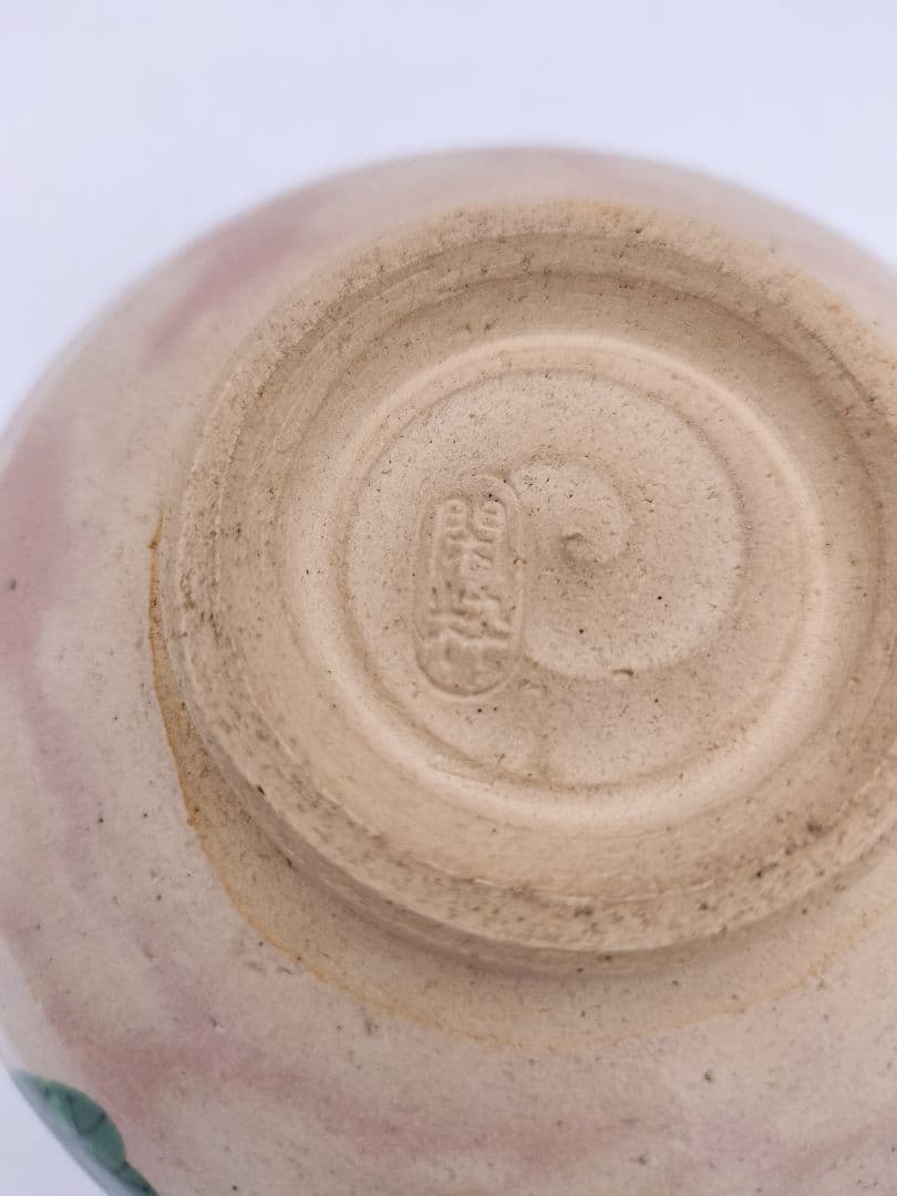 c164【未使用】茶碗 乾山 大根 南口閑粋 木箱 茶道具 NI14