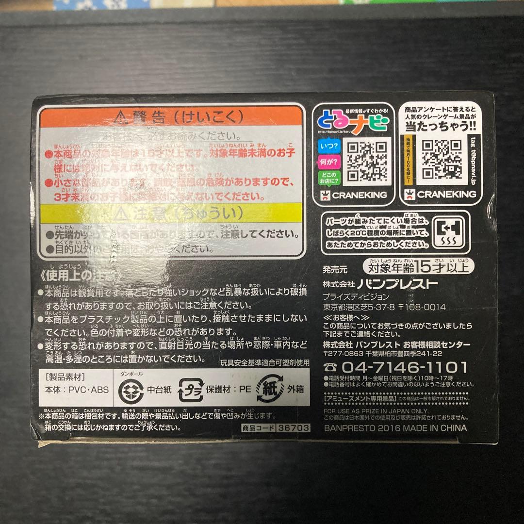 キングダム　羌瘣　CREATOR×CREATOR-KYOKAI 造型師×写真家