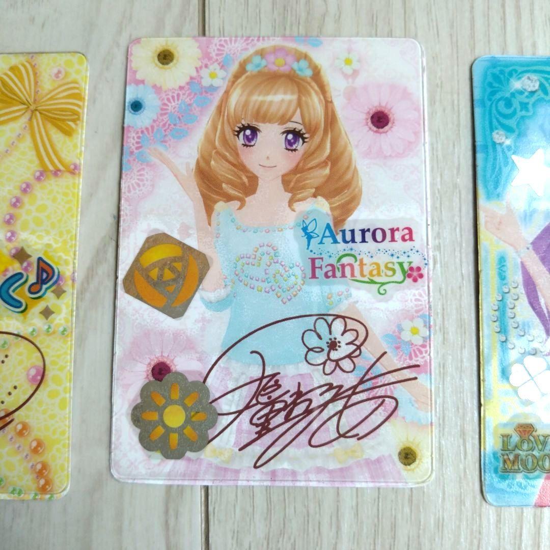 アイカツ　カード　10枚