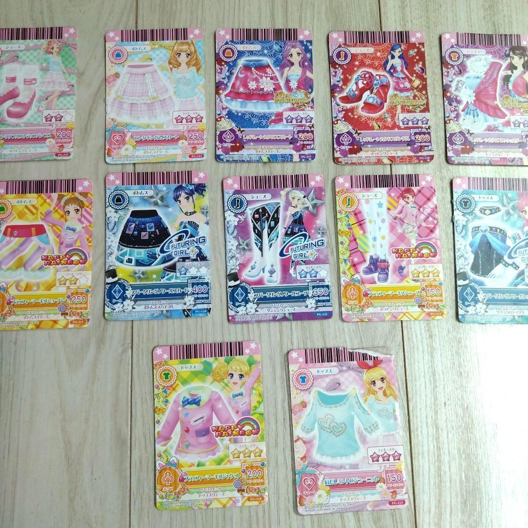 アイカツ　カード　10枚