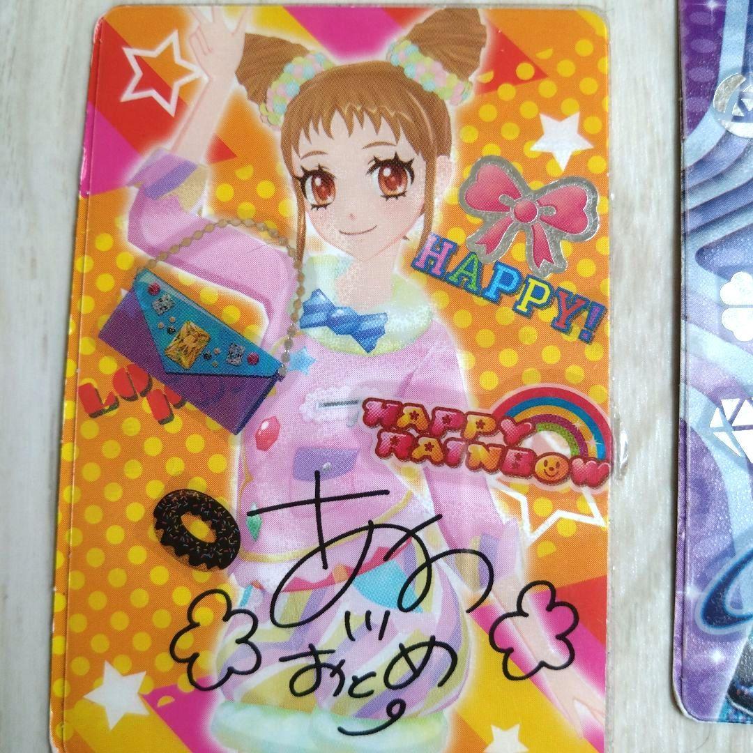 アイカツ　カード　10枚