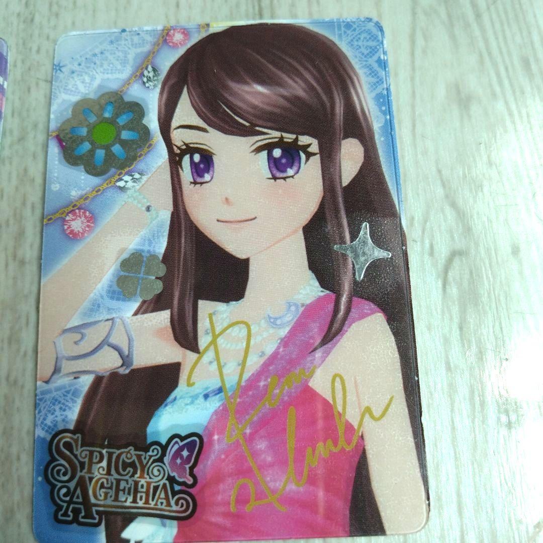 アイカツ　カード　10枚