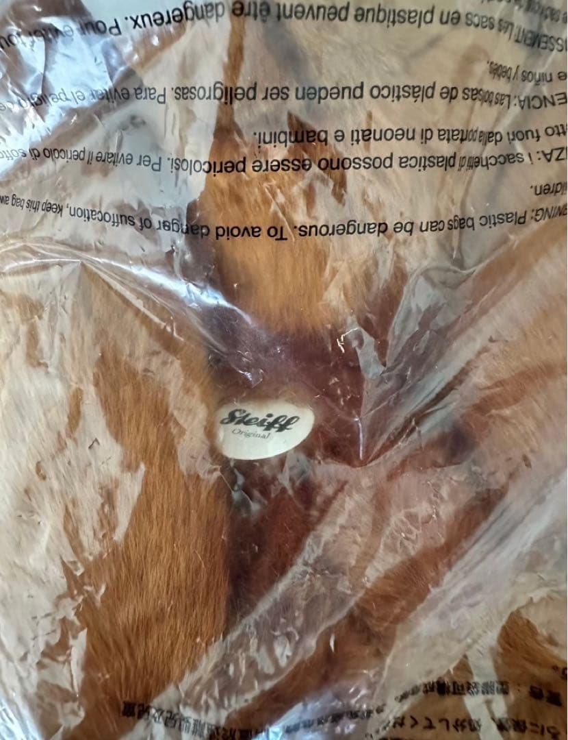 【限定1点‼️】シュタイフ　うま　全長45cm ぬいぐるみ　2026年　干支　祝い