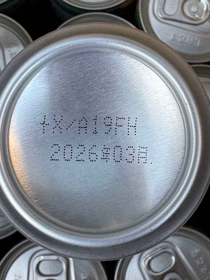 CHILL OUT チルアウト 250ml78本