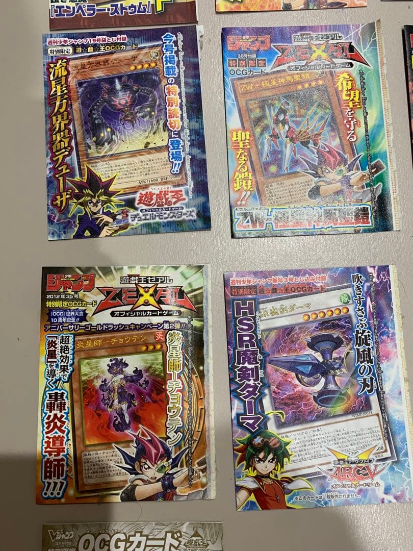 遊戯王OCGカードセット 特別版