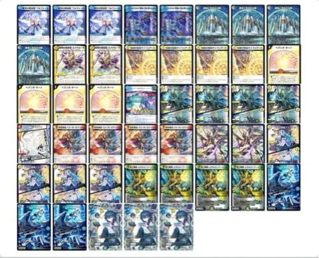 青白天門 ドロマー天門 アドバンス ボアロアックス 追加パーツ付き デュエマ