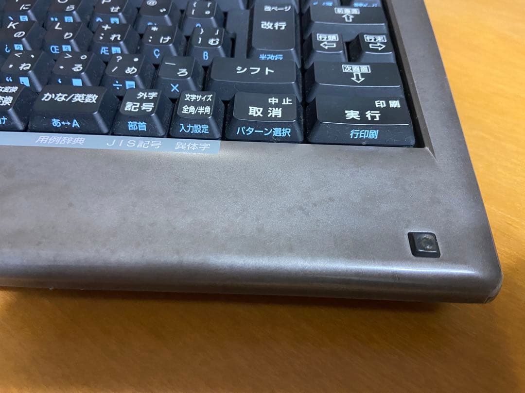 NEC ワープロ　カラーワープロ　文豪　JX-730 パーソナルワードプロセッサ