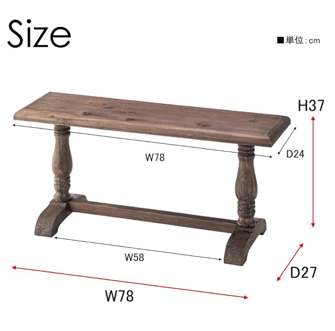 木製シンプルベンチ W78cm +木製ラダー スリム 160cm