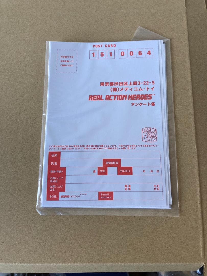 RAH リアルアクションヒーローズ デスノート 弥海砂 ミサ フィギュア