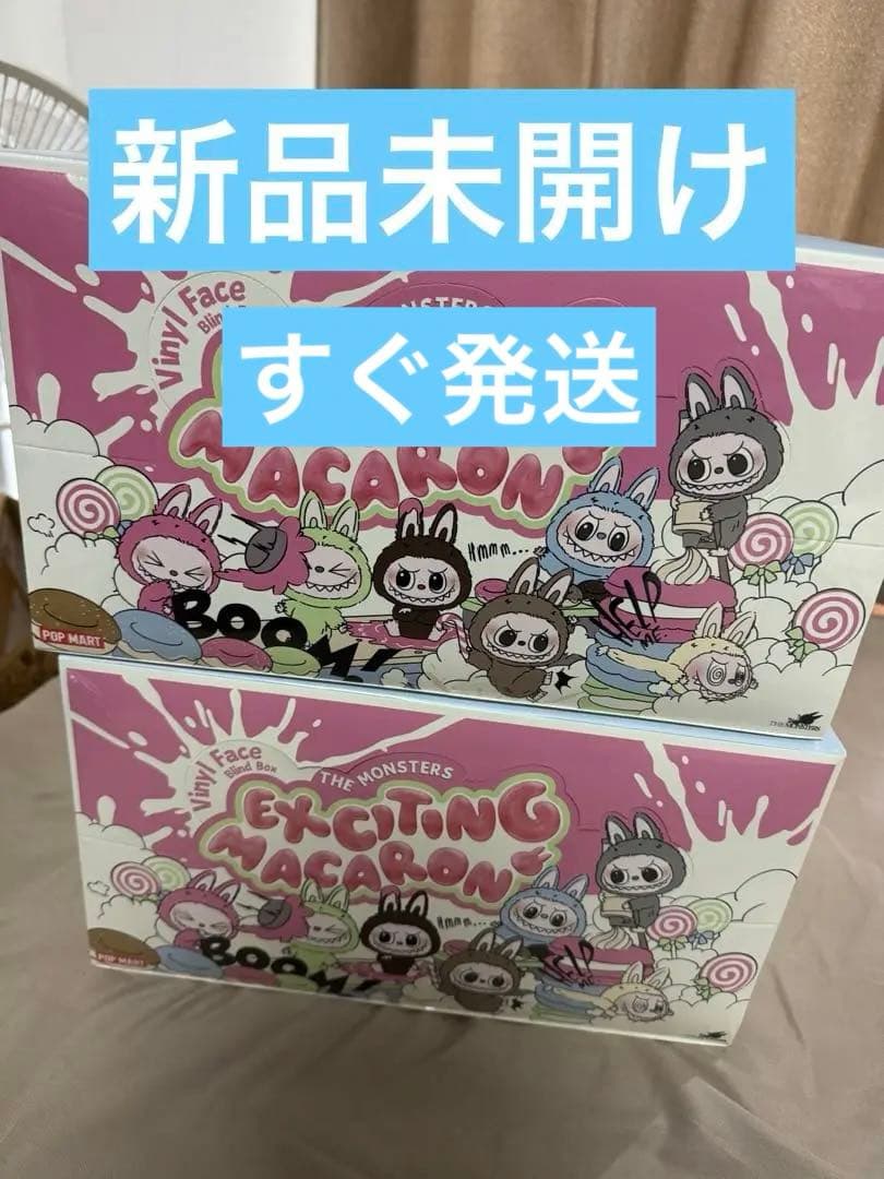 THE MONSTERS Exciting Macaron ぬいぐるみ 2BOX