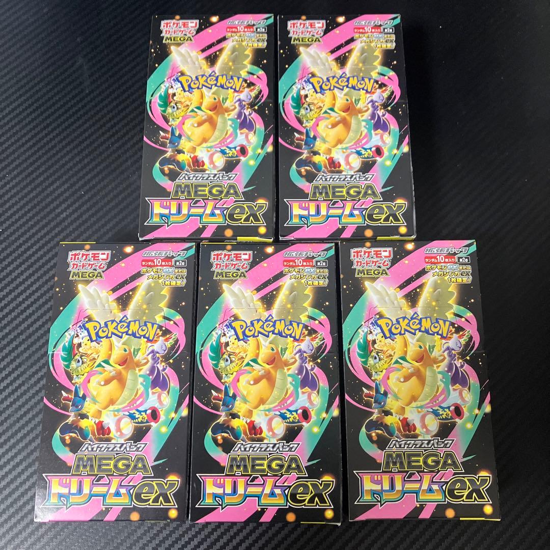 MEGAドリームex 5 BOX シュリンクなし ぺりぺり無し