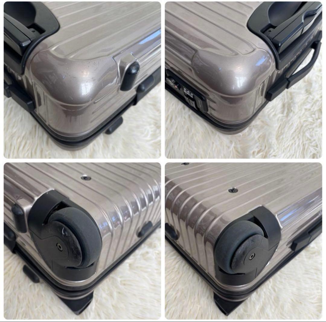 廃盤　限定リモワ スーツケース サルサ 33L 2輪 機内持ち込み TSAロック